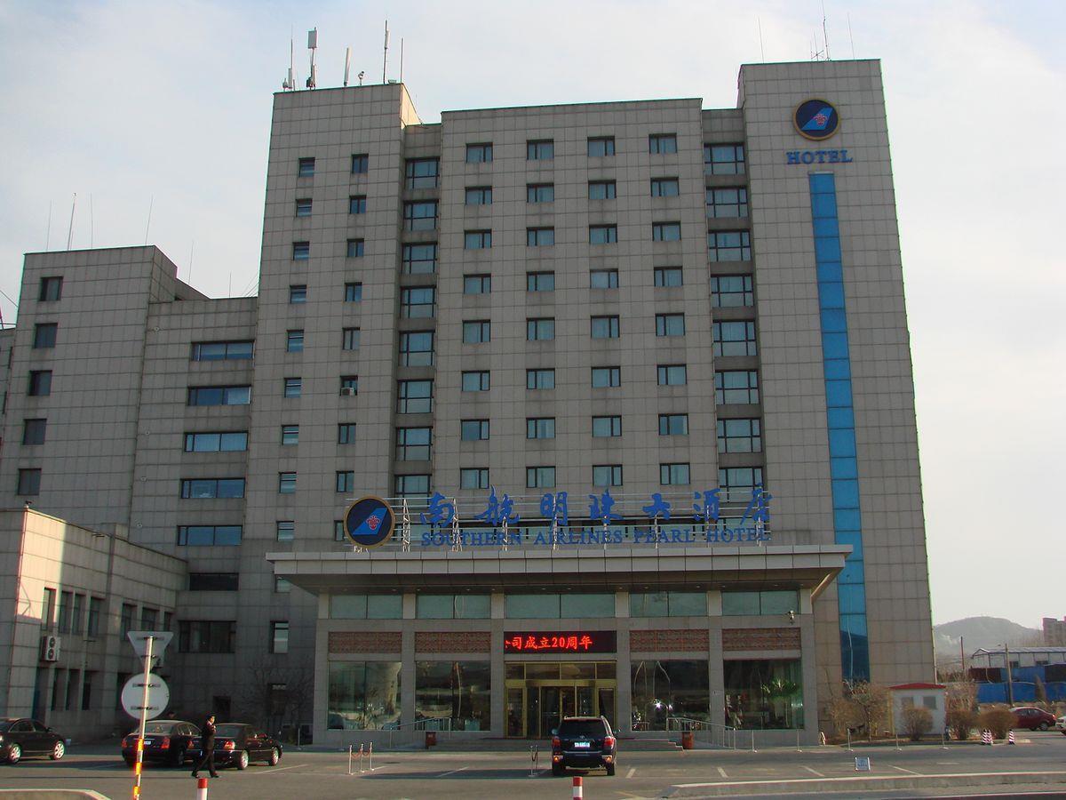 Dalian Southern Airline Pearl Hotel 外观 照片