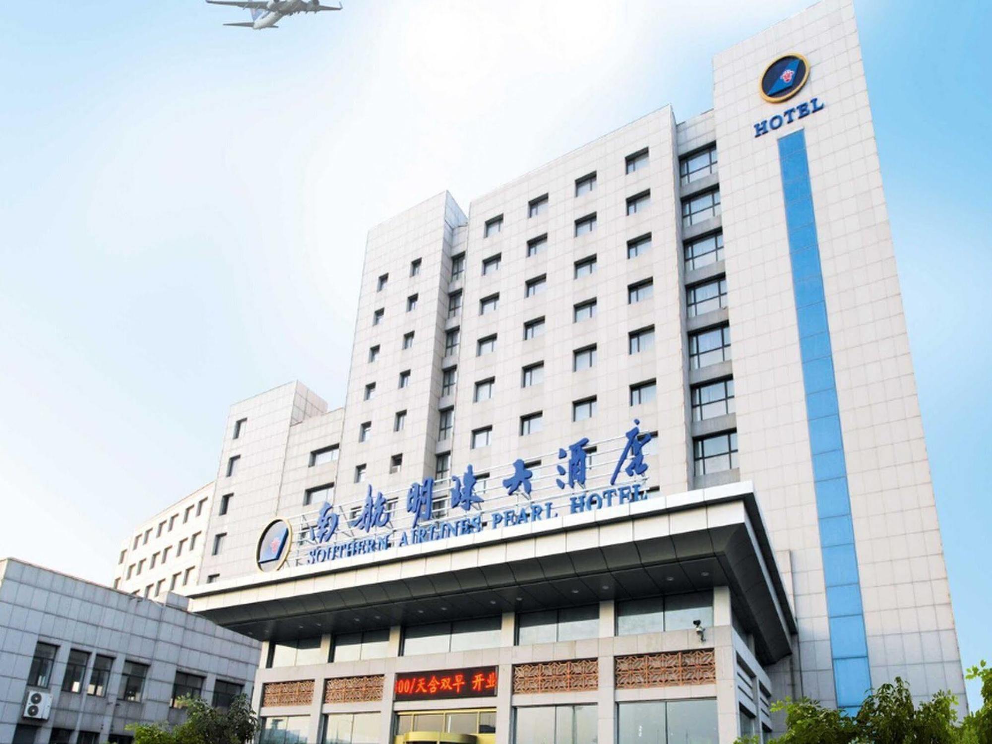 Dalian Southern Airline Pearl Hotel 外观 照片